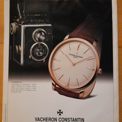 Kathimerini Insert 13 December 2009 used