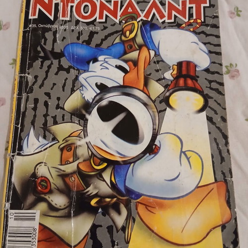 Donald Magazine used, Greek edition