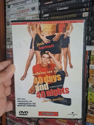 40 Days and 40 Nights DVD used, authentic product