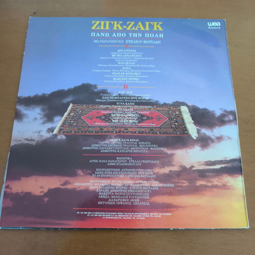 Korkolis - Zig Zag records used, pack of 2, pop