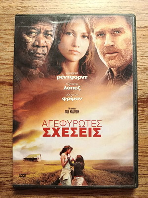 Unfinished Life DVD with Greek subtitles, like new