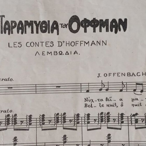 Piano sheet music used "The Tales of Hoffmann" Night Magic