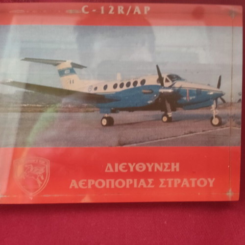 Army Aviation Memorabilia used, plexiglass 10x13.5 cm