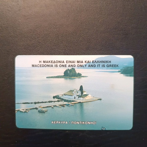 Phone card Kerkyra 5/93 code 0102 B open perfect like new