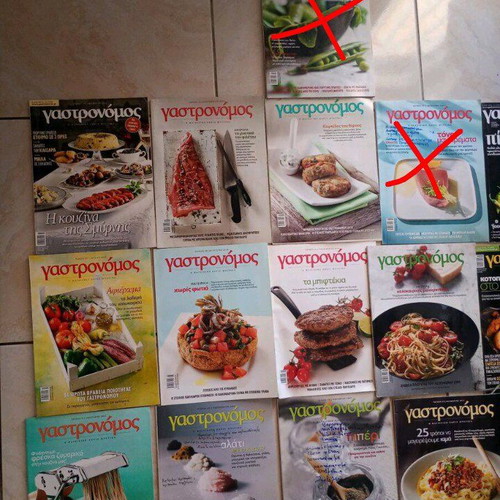 Гастрономос употребяван, комплект от 23 броя