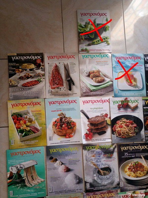 Гастрономос употребяван, комплект от 23 броя