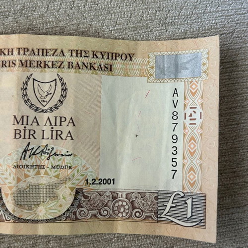 Cyprus One Pound banknote