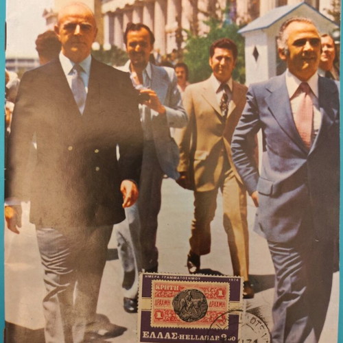 New Democracy election insert used, late 70s, Panagiotis Lamprias