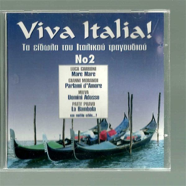  CD - Viva Italia - No2 - Ta idola tou italikou tragoudiou - CARBONI - MORANDI - MILVA - PATTY PRAVO