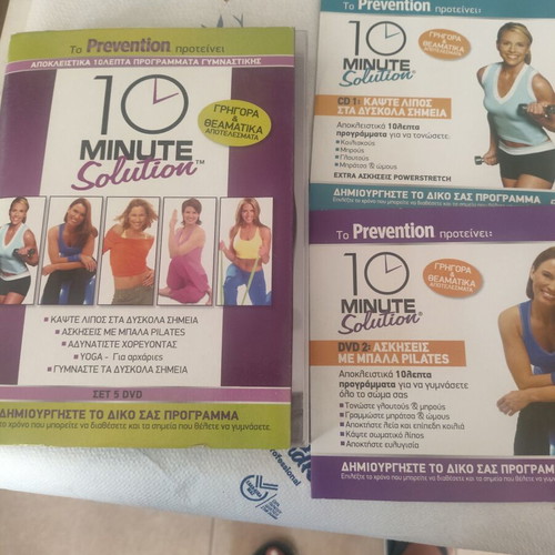 Fitness DVDs 10-minute exercises, new set of 4