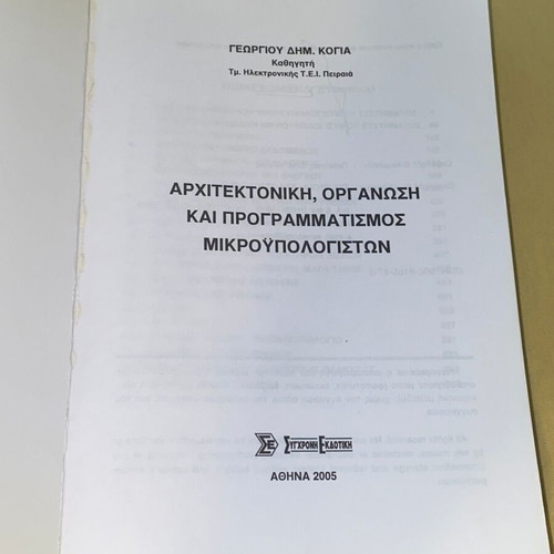 Architecture Organization and Programming of Microcomputers like new