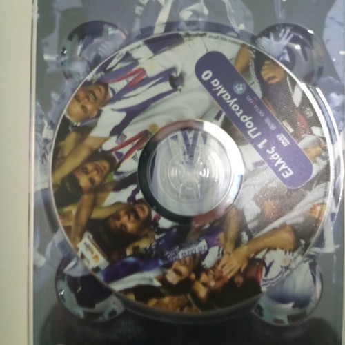 Euro 2004 DVD collection like new with all Greece national team matches
