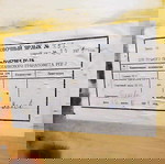  Vintage στρατιωτικό κουτί