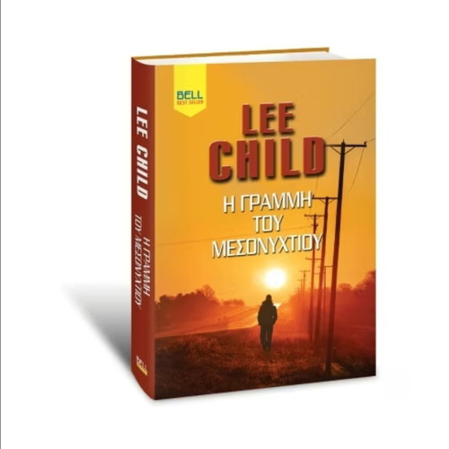 The Midnight Line by Lee Child new crime mystery novel