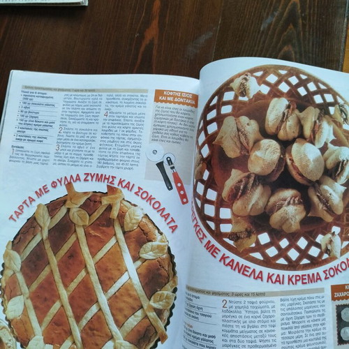 Ekeini magazine issue No 11, November 2012