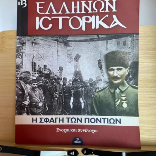 Ellinon Istorika magazines used, pack of 4, Greek Civil War 1946-1949