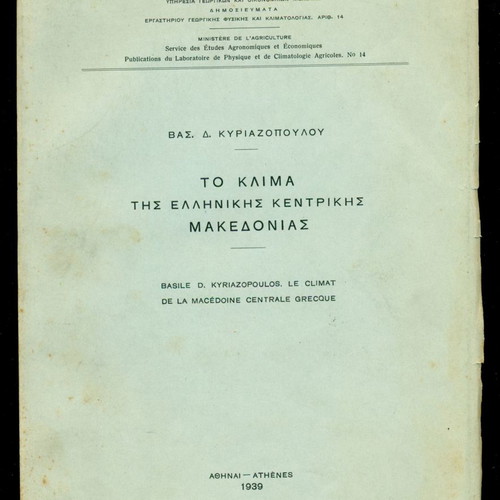 The Climate of Central Greek Macedonia used book 1939
