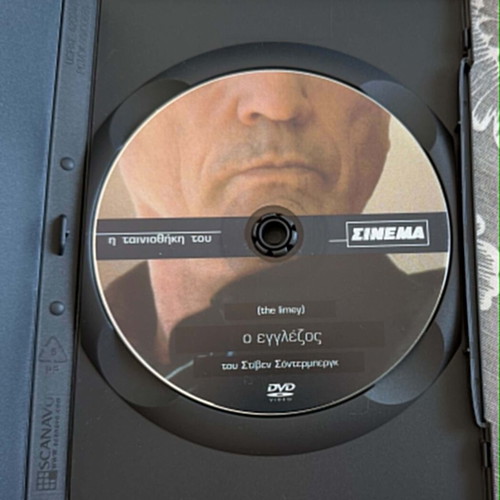 The Limey DVD