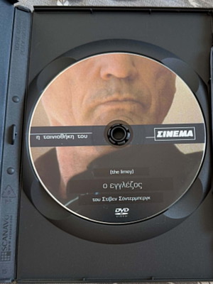The Limey DVD