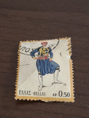 Collectible Greek stamp used