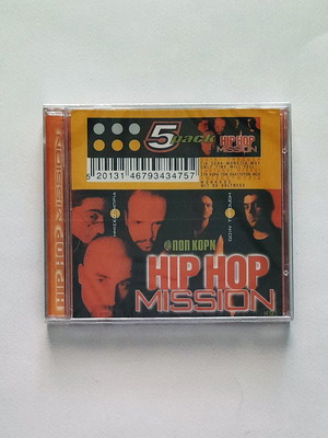Hip Hop Mission collection new, CD