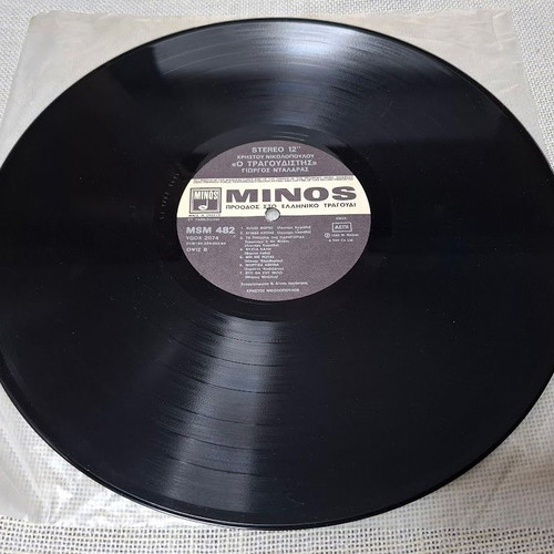 O Tragoudistis LP used, Christos Nikolopoulos & Giorgos Dalaras, laiko
