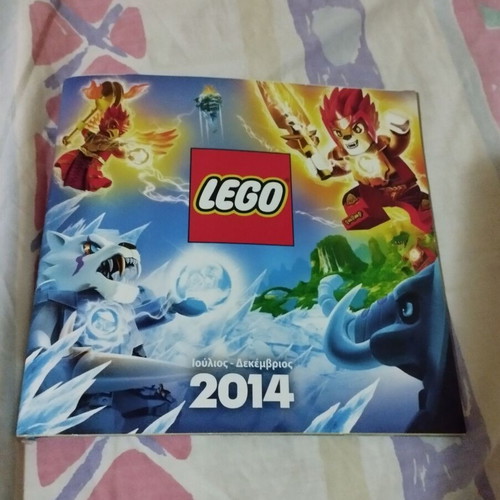 Lego catalog 2014 new, excellent condition