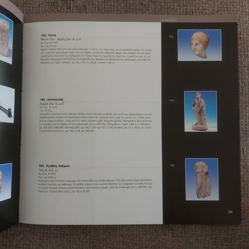 The Museum and the Excavation book used, Greek history