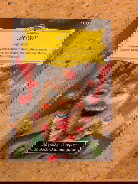 σετ CD όπερα