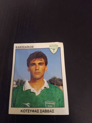 Αυτοκόλλητο Panini Ποδόσφαιρο 94 Νο. 122 σαν καινούργιο