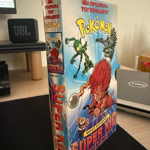 Rare video cassette Super Kid