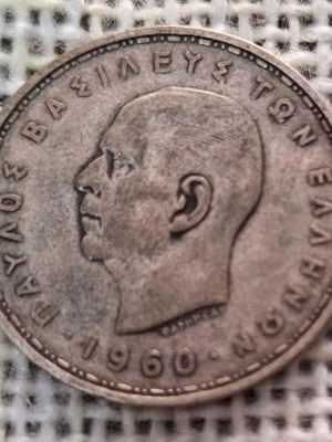 20 драхми 1960 сребърна монета употребявана, автентична