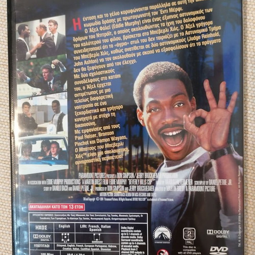 Eddie Murphy DVD set like new, 4 comedy movies