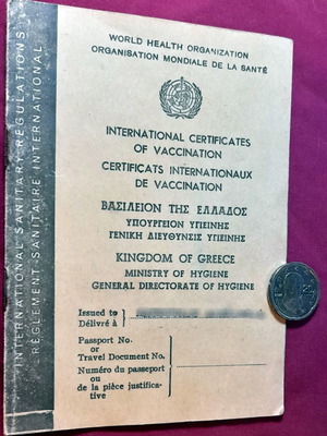 Διεθνές Πιστοποιητικό Εμβολιασμού vintage, Βασίλειον της Ελλάδος 1950s