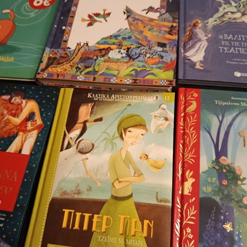 Children's books new with beautiful illustrations in Greek