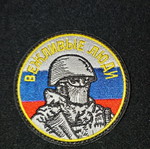 Velcro patch new