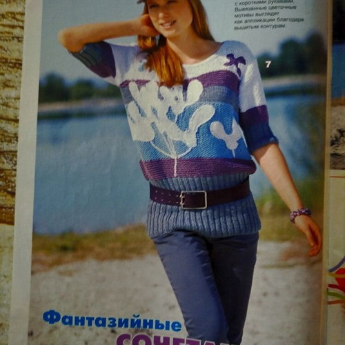 Sabrina Knitting 2 new, magazine in Russian