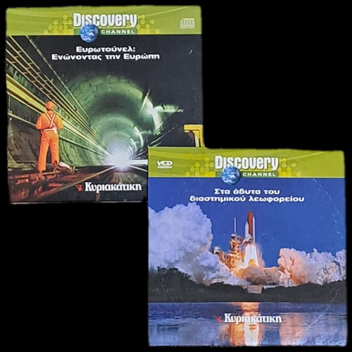 Discovery Channel 2 documentaries DVD new with subtitles