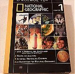 DVDs ( 4 ) National Geographic - Ο κόσμος του National Geographic - Τόμος 1
