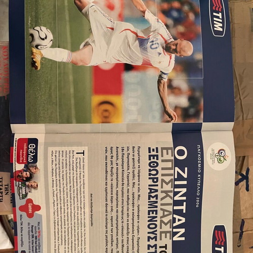 Ethnospor Magazine July 10 2006 Used World Cup Final Tribute