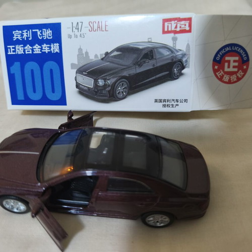 Bentley miniature 1:47 scale new