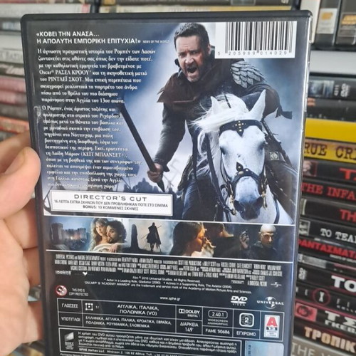 Robin Hood DVD used, director's cut with subtitles
