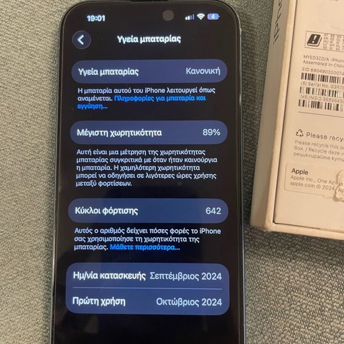 iPhone 16 128GB like new, turquoise with box