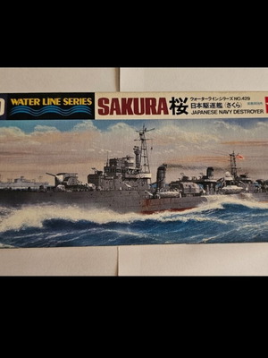 Tamiya 1/700 ιαπωνικό αντιτορπιλικό Sakura μοντέλο