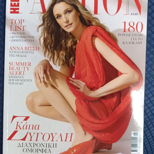 Hello Fashion Spring Summer 2026 new magazine