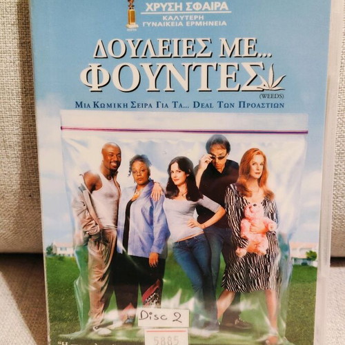 Weeds 4 Seasons DVD used with Greek subtitles