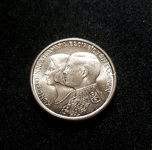 30 Δραχμές 1964 Ακυκλοφόρητο Ασημένιο Νομισμα