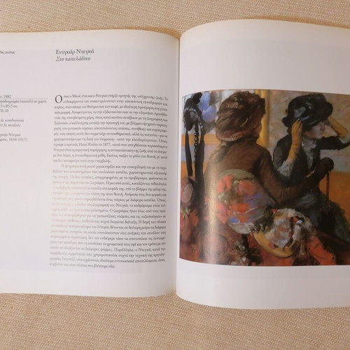 Thyssen-Bornemisza Museum art book like new, Madrid