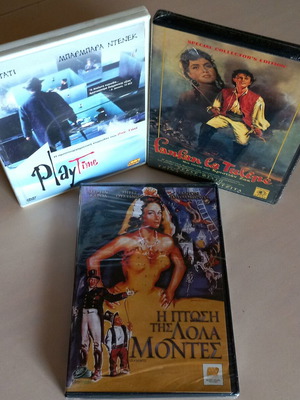 Κλασικός γαλλικός κινηματογράφος 3 DVD σαν καινούργιο με υπότιτλους