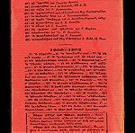  Σπάνια έκδοση 1903 με θέμα ‘’Ο ΜΕΤΑΞΟΣΚΩΛΗΞ’’ με την ιστορία και την επεξεργασία του μεταξοσκώληκα